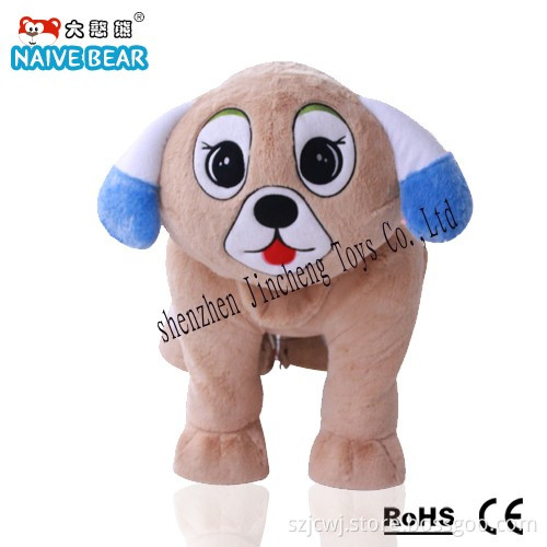 Electrical Animal Toy Car